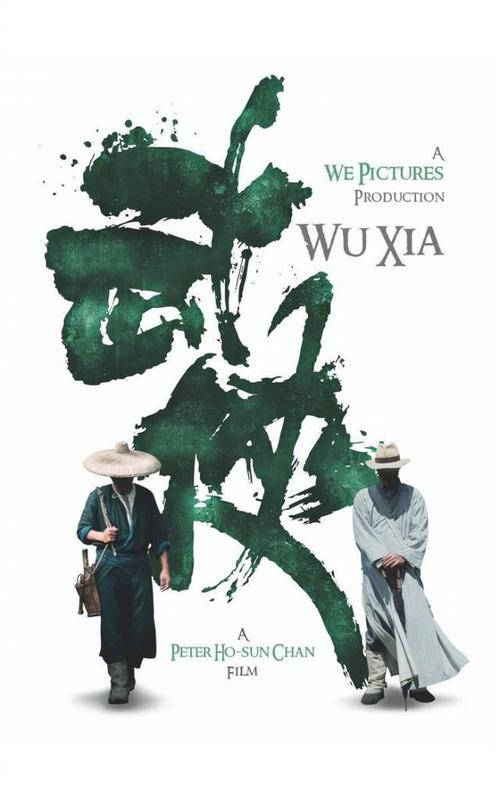 高级研究学院学位证